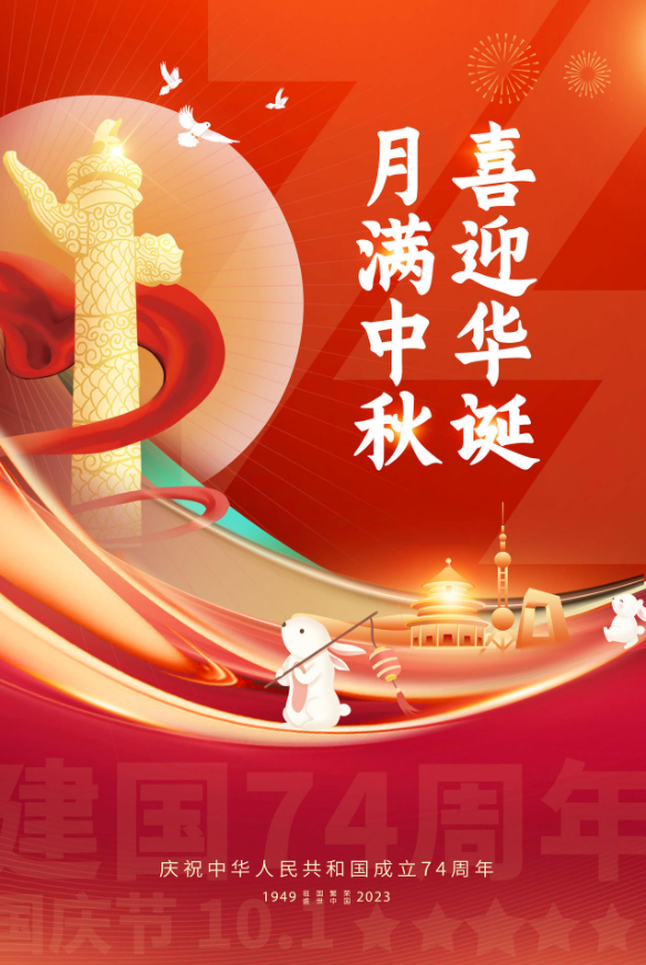 金诺格1.png